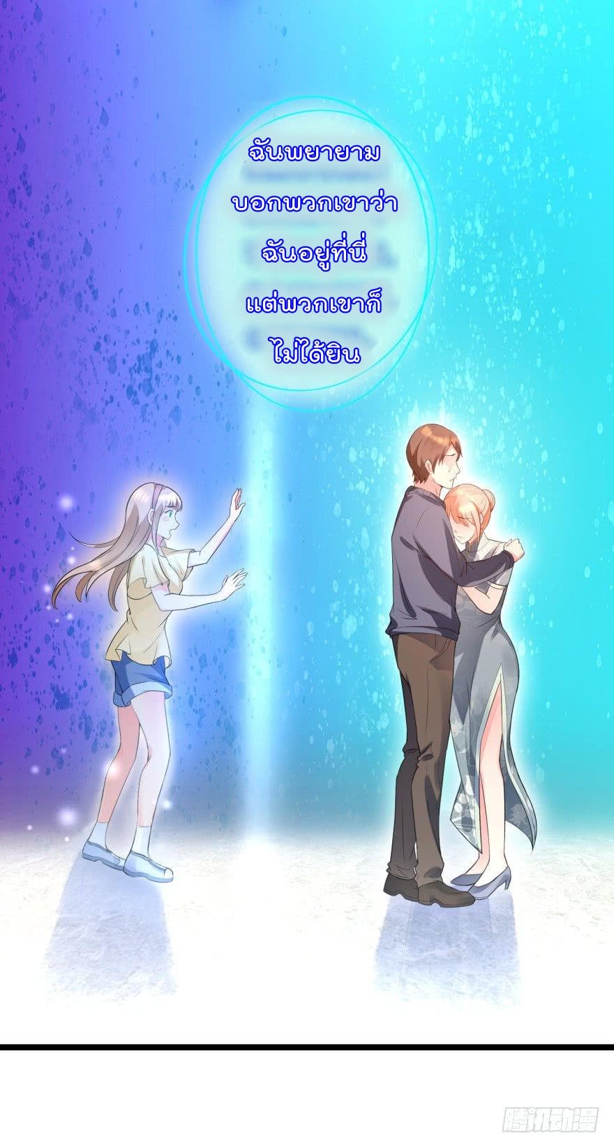 ImmortalNannyDad_E0_B9_80_E0_B8_97_E0_B8_9E_E0_B9_80_E0_B8_81_E0_B8_B4_E0_B8_94_E0_B9_83_E0_B8_AB_E0_B8_A1_E0_B9_88_E0_B8_81 (5).jpg
